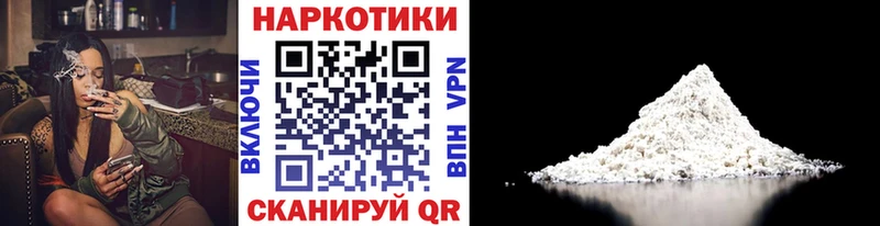 Купить ГАШ  АМФЕТАМИН  Cocaine  Мефедрон  Канабис  Белокуриха