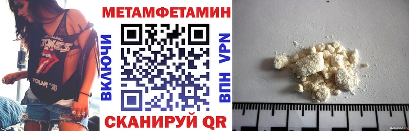 АМФЕТАМИН Розовый  Купить где  Белокуриха 