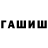 ТГК гашишное масло m belacov_bi57