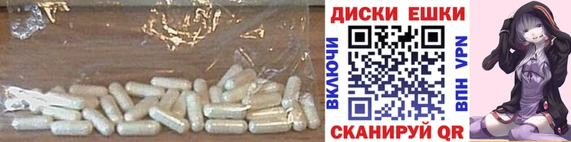 Купить закладки  Белокуриха  ЭКСТАЗИ 250 мг 