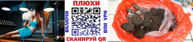 Купить  Белокуриха  ГАШ AMNESIA HAZE 