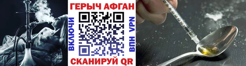 ГЕРОИН гречка  Купить закладки  Белокуриха 