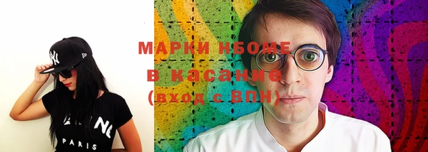 амф Инта