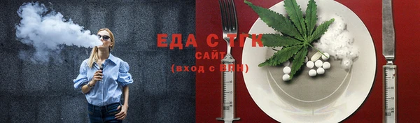 spice Иннополис