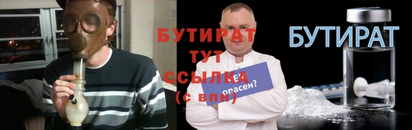 эйфоретик Инсар