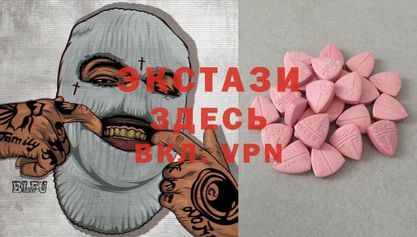 эйфоретик Инсар