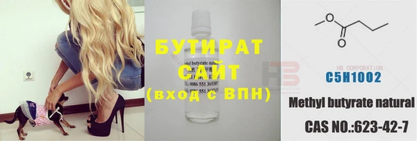 амф Инта