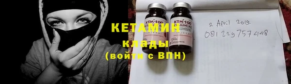 амф Инта