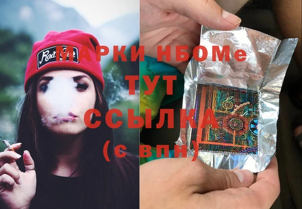 амф Инта