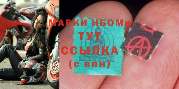 амф Инта
