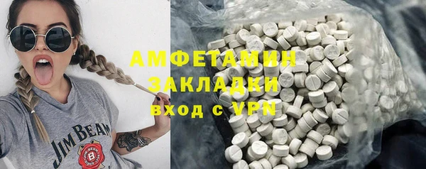 амф Инта