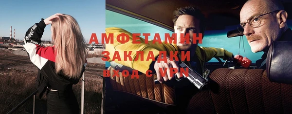 амф Инта