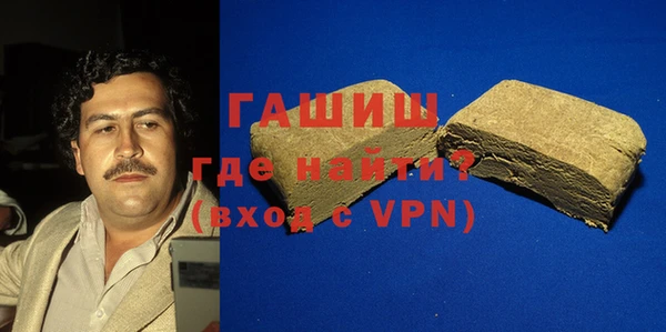 амф Инта