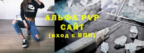 эйфоретик Инсар