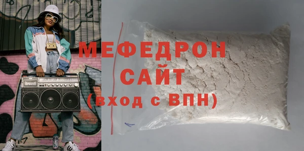 амф Инта