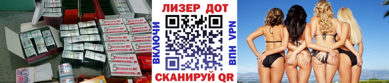 Купить закладки  Белокуриха  LSD-25 экстази ecstasy 