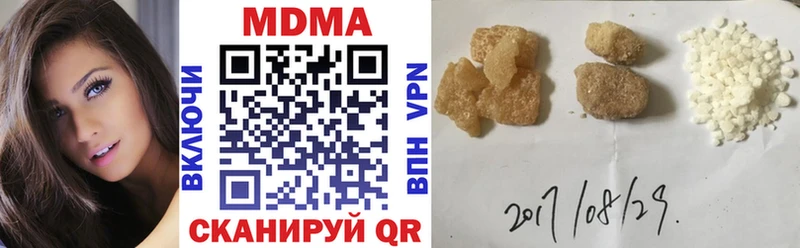 Купить закладки  Белокуриха  МДМА кристаллы 