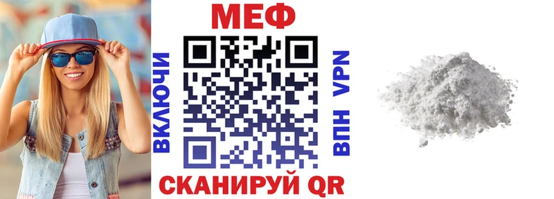 Купить где  Белокуриха  Мефедрон мука 