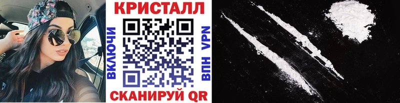 Метамфетамин кристалл  Купить  Белокуриха 