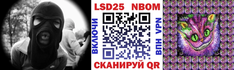 Купить где  Белокуриха  Марки NBOMe 1,5мг 