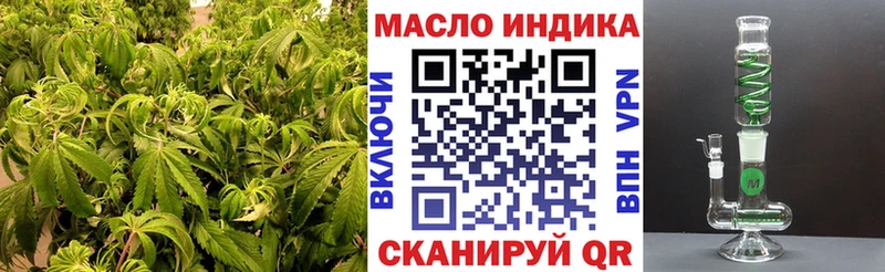 ТГК гашишное масло  Купить где  Белокуриха 